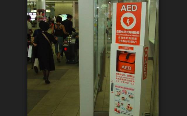 自动体外心脏除颤器(英文:Automated External Defibrillator,缩写:AED)