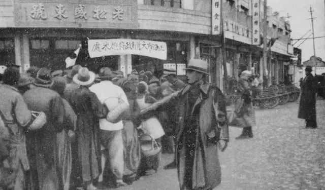 1937年12月,上海大米派发中心
