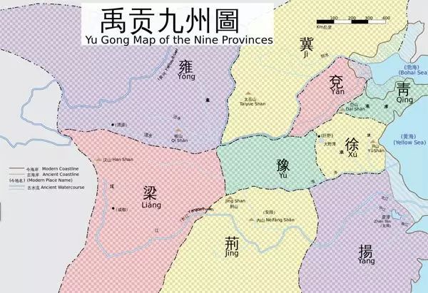 禹贡九州图