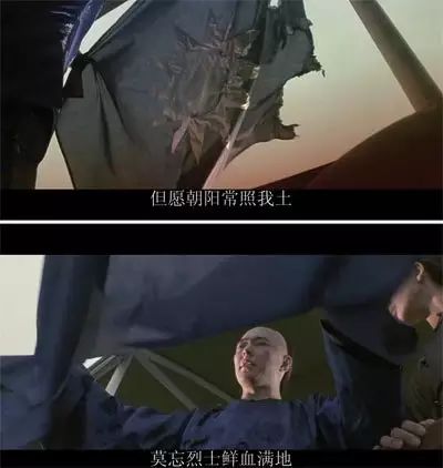 徐克的黄飞鸿系列中对青天白日旗意义的解释
