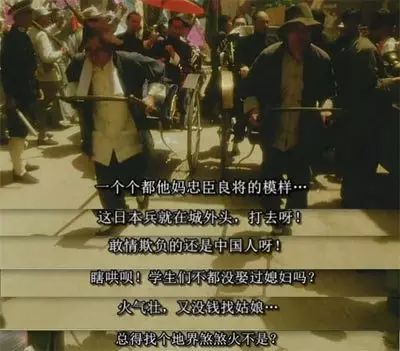 电影《霸王别姬》中一段经典台词