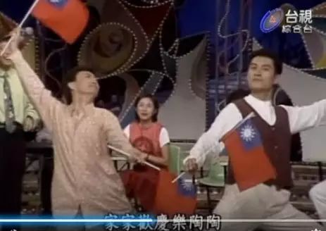 黄安当年也曾在台湾电视台举旗唱主旋律