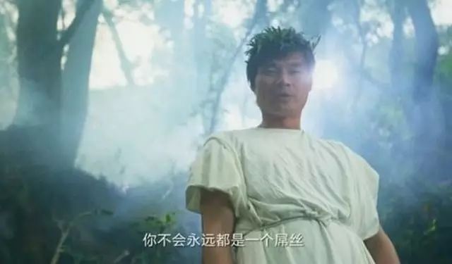 在微电影中为屌丝代言的李毅大帝