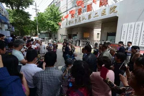 对魏则西实施细胞免疫疗法的医院