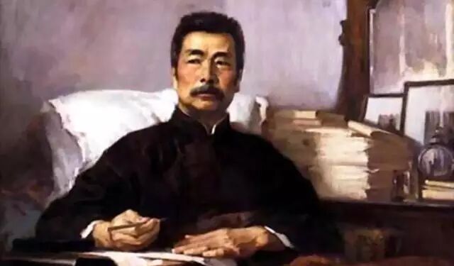 鲁迅