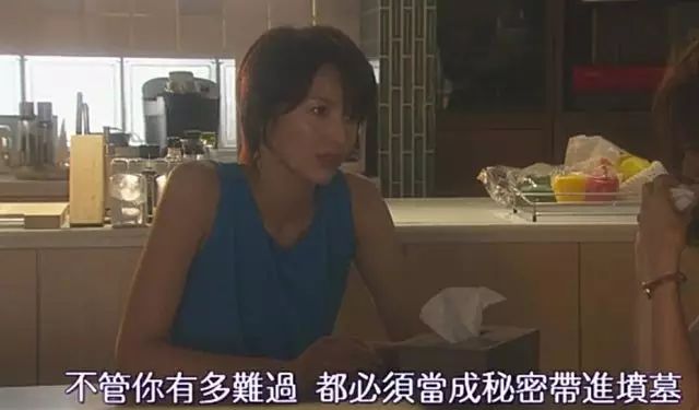 《昼颜》剧照