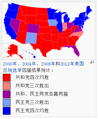 “红洲”与“蓝洲”分布