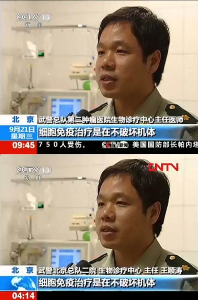 2011.9和2012.3央视新闻节目的报道,除医保外,内容简直一模一样。图片源自今日话题