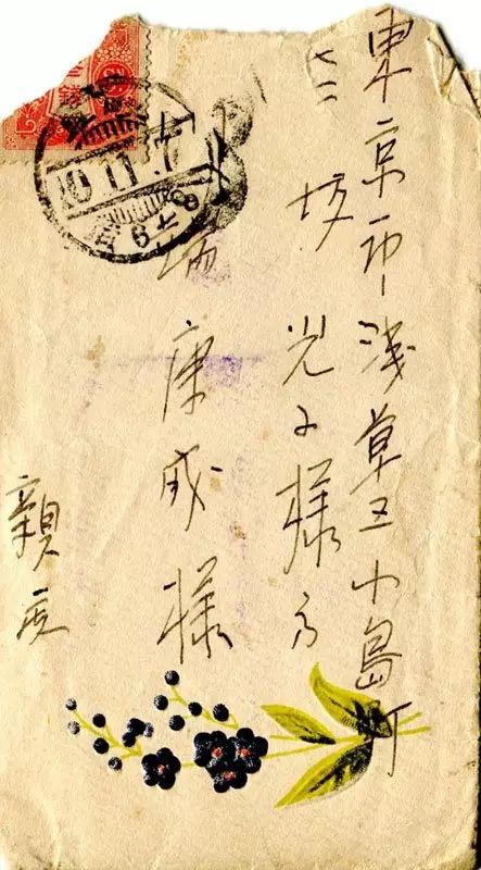初代告知川端发生了非常事情的书简的信封。