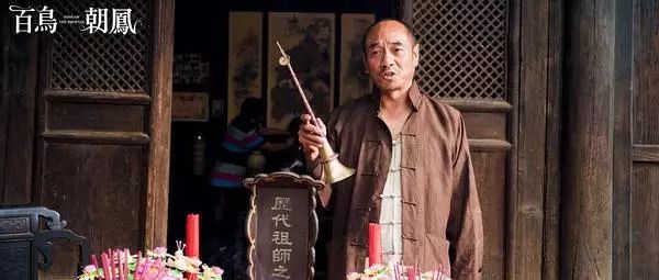 电影《百鸟朝凤》
