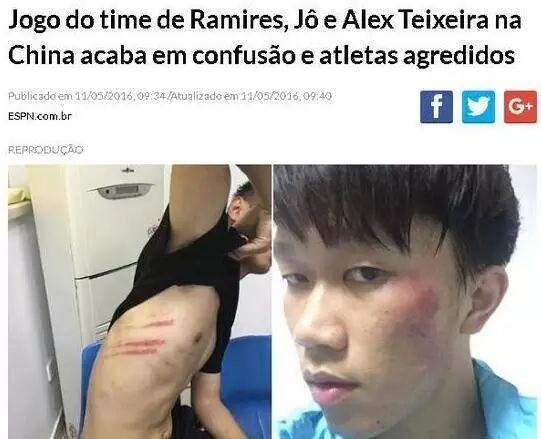外媒截图