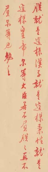 雍正朱批