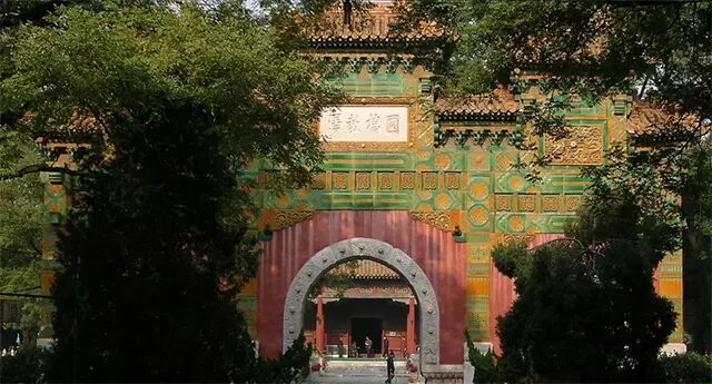 北京国子监