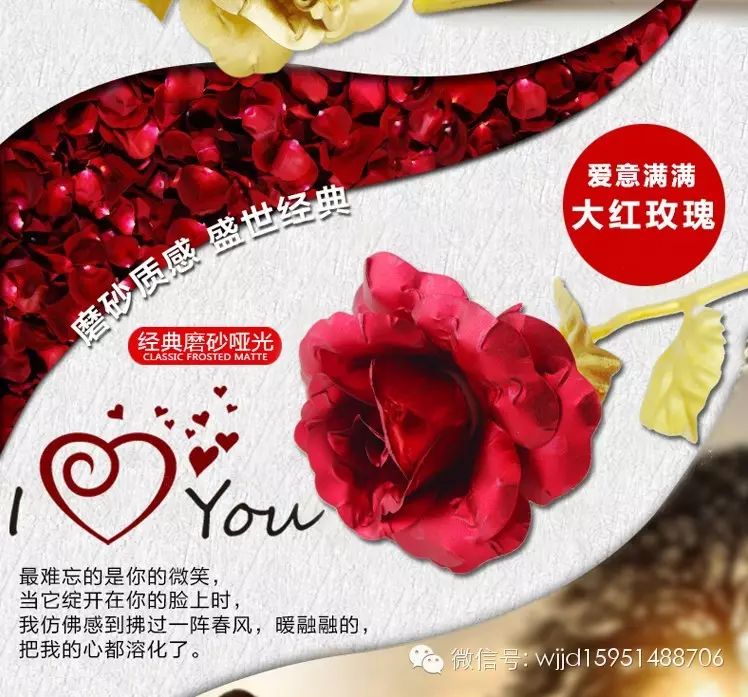 庆三八,王杰金店黄金柜台送豪礼啦!