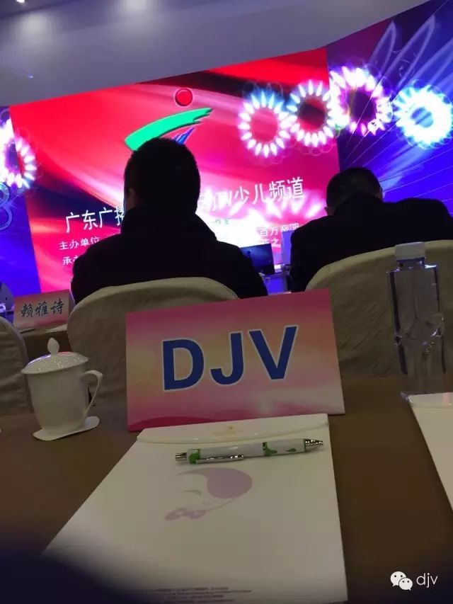 中国电音王-DJV-范亮星《百度百科+微信百科》最新资料.敬请关注!