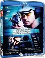 《枪王》张国荣的独角戏,全程无尿点!!