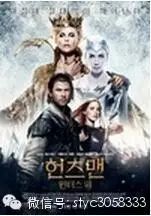 《大唐玄奘》信念版预告 众星加盟助力黄晓明