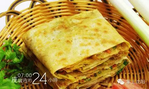 沈阳的24小时,这座城市这么美! - 快乐者 快乐着 - shangshanruoshui的博客 沈阳的24小时,一座城市还可以这么美? - 快乐者 快乐着 - shangshanruoshui的博客