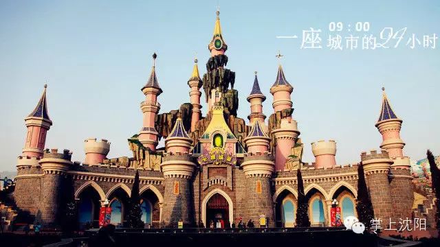 沈阳的24小时,这座城市这么美! - 快乐者 快乐着 - shangshanruoshui的博客 沈阳的24小时,一座城市还可以这么美? - 快乐者 快乐着 - shangshanruoshui的博客