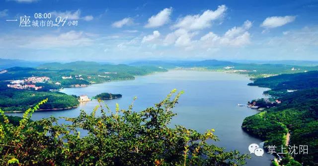 沈阳的24小时,这座城市这么美! - 快乐者 快乐着 - shangshanruoshui的博客 沈阳的24小时,一座城市还可以这么美? - 快乐者 快乐着 - shangshanruoshui的博客