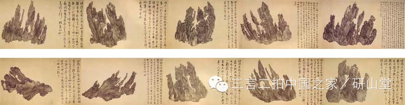 吴彬 《十面灵璧图》1610 年,藏处不详