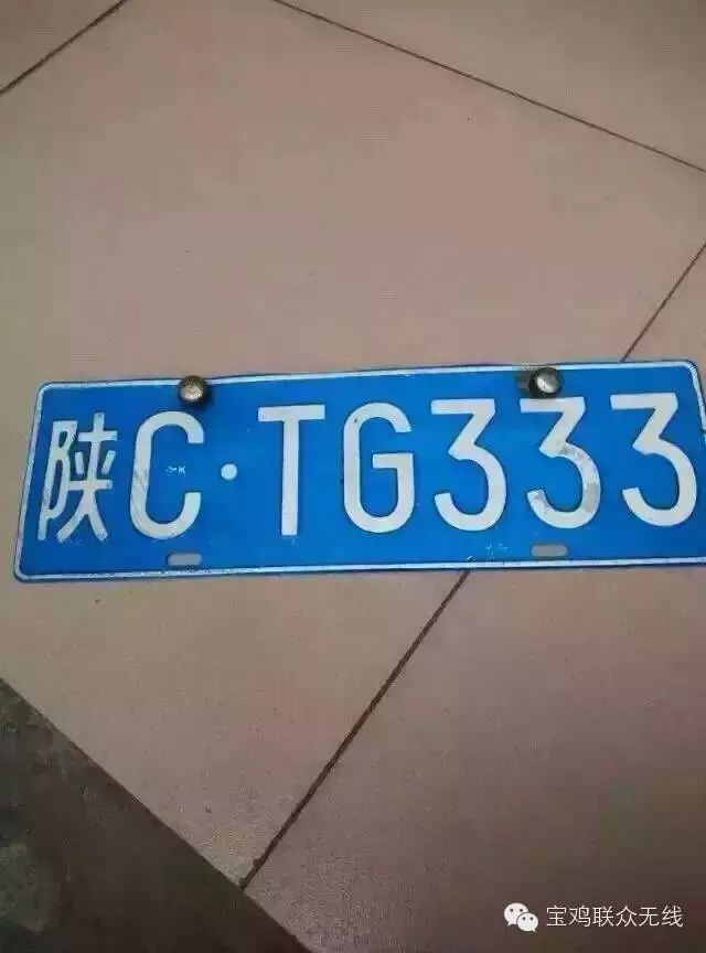 不要光顾着看海了,知道昨晚宝鸡谁最遭殃吗?