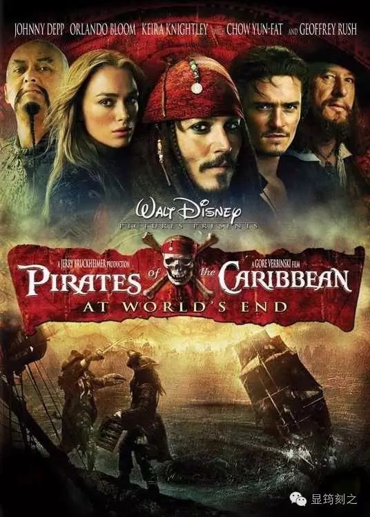 168,【pirates of the caribbean: at worlds end】【2007】【169