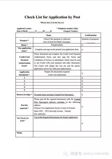 加拿大国籍申请中国签证流程全攻略 2015-05-04 23:24:05 &nbsp;&nbsp;来源网站：轻松加拿大                自今年3月9日起，中国驻加大使馆为符合条件的加拿大护照持有者颁发有效期最长为10年的多次往返签证。长期签证的颁发范围包括旅游(L)，商务(M)，探亲(Q2)和私人事务(S2)四种。签证有效期取决于当事人的护照有效期，签证基本流程不变，价格一律调整为100加元。接下来为大家说明申请中国签证的大致步骤。 1. 基本文件 护照：本人所持有的加拿大护照，有效期至少六个月，并且需确认护照中依然有剩余空白页。 护照复印件：照片页与条纹码页必须复印，剩余页数为保险起见建议复印。 签证申请表格： 填写打印并签名Online Application Form，切记不可手写! 选择计划入境次数时选择"其他"，并备注十年往返 在境内停留时间需填写180天，否则将拿不到十年往返! 有效照片：六个月以内拍摄(背面需印有拍摄日期)，免冠及浅色背景，大小为48mm x 33mm，保险起见请携带至少三张。 有效加国合法身份证明：居民身份证明原件和复印件，学校在读/工作证明。 曾用中国护照/签证复印件：假如这是你第一次申请中国签证，需提供原有中国护照原件和条纹码页复印件。假如你曾经申请过中国签证，但由于护照到期导致签证失效，需要提供原签证所在护照及护照复印件(照片页，条纹码页和签证页)。若两本护照名字不同，需提供合法的姓名更改文件。 2. 辅助文件 L(旅游)：往返机票详细，旅店停泊证明及邀请函。 邀请函需包括：申请人基本信息(姓名，性别，出生年月日);到达及离开日期;停泊地区;邀请人基本信息(姓名，电话号码，地址，有效邮戳，亲笔签名) M(商务)：商务合作人发出的正式邀请 邀请函须包括：申请人的基本信息(姓名，性别，出生年月日);到达及离开日期;停泊地区;邀请人基本信息(姓名，电话号码，地址，有效邮戳，亲笔签名) Q2(探亲)：中国公民/中国合法居民发出的邀请函 邀请函须包括：申请人的基本信息(姓名，性别，出生年月日);到达及离开日期;停泊地区;邀请人基本信息(姓名，电话号码，地址，有效邮戳，亲笔签名)，邀请人在中国身份证明复印件 S2(私人事务)：短暂地探亲需携带一封邀请函，邀请人在中国的有效身份证明复印件(如工作证明/居民证明);邀请人护照复印件;双方关系证明复印件。 邀请函内容包括：申请人的基本信息(姓名，性别，出生年月日);到达及离开日期;停泊地区;邀请人基本信息(姓名，电话号码，地址，有效邮戳，亲笔签名) 注：邀请函格式为传真或邮件打印，需携带原件和复印件 亲自前往大使馆提交步骤： 3. 携带文件并前往签证中心 地址：Suite 1501, 393 University Avenue, Toronto, CANADA M5G 1E6 可亲自前往或授权他人前往，但需保证签证人本人正身处加拿大境内。 只有安大略省及曼尼托巴省居民可在多伦多提交申请。 4. 需在旅行前一到三个月提交申请 据经验而谈多数十年签证在五到十个工作日内可以批下，加急甚至在两天以内。 5. 签证中心工作时间为早九点至下午三点，人流高分期位于11:00至下午2:00，申请人可选择避开高峰时段，或提前与使馆预约，到达时出示预约证据便可。预约地址: here 6. 到达使馆后可自取号码牌并耐心等待，提交申请后对方会给出一份取护照相关表格，若有疑问可及时询问大使。 7. 费用将在递交申请时一同上缴，现金或刷卡皆可。 8. 签证状态可在官网自查：Quick Access 邮寄至大使馆提交步骤： 1. 将文件邮寄至大使馆 地址：Suite 1501, 393 University Avenue, Toronto, CANADA M5G 1E6  可亲自邮寄或授权他人，但需保证签证人本人身处加拿大境内。 只有安大略省及曼尼托巴省居民可在多伦多提交申请。 2. 需在旅行前六个星期至三个月内申请。 邮寄申请时间会比亲自提交更久，请耐心等待。 3. 邮寄时请确认使用可靠的邮寄公司，建议使用Canada Post Xpresspost，并在寄出后时刻用物流号确认包裹状态。 4. 填写List of the Required Documents for Postal Application。  5. 通过的申请将被邮寄回申请人地址，申请人无法亲自提取! 6. 建议在申请包裹中包括一份已写好自己地址的信封，方便大使馆直接寄回。 7. 无法使用现金支付，需签署Payment Authorization Form (here)并同意使馆使用信用卡支付。                          相关文章                      2015-05-04手把手教你一个月内轻松拿下10年旅游签 2015-04-09中国十年签证火爆 3月份发出近3万张签证 2015-04-07【移民分享】一点办理中国十年签证的经验 2015-03-12加拿大十年多次往返签证“新升级” 2015-03-11是什么让人潮涌动？十年签第一天实拍 2015-03-1017条最强分析！中加10年签证都给我们带来了 2014-12-25终于拿到十年回中国签证 非常开心 2014-11-17各国纷纷放宽旅游签证：谁还要移民？ 2014-08-18多伦多中国签证服务中心：服务费上涨10加元 2014-07-27中国6年5度收紧国籍户籍 举报捉漏网之鱼                     相关推荐                      中国签证&nbsp;&nbsp;&nbsp;&nbsp;网上流程&nbsp;&nbsp;&nbsp;&nbsp;往返签证&nbsp;&nbsp;&nbsp;&nbsp;旅游签证&nbsp;&nbsp;&nbsp;&nbsp;                用户名：  验证码：   &nbsp;        您将承担一切因您的行为、言论而直接或间接导致的民事或刑事法律责任。 留言板管理人员有权保留或删除其管辖留言中的任意内容。 本站提醒：不要进行人身攻击。谢谢配合。 [Ctrl+Enter]            移民动态   手把手教你一个月内轻松拿下10年旅游签  加拿大技术移民的50个准入职业 5月1日开始  世界上最难入籍的国家有哪些？  加拿大籍贪官改名换姓回国  被上海边检抓  173国免签 加拿大护照含金量高又好用  为了孩子的身份 父亲向移民部长发出“最后  前移民部长康尼：新预算案对新移民很有利  2015年度中国国际移民报告出炉  加国政府真给移民提供了最好“机遇”?  担心遣返 加国男子被假移民官骗去2000      移民感受    在加拿大的你是穷    如果你要来加拿大    我到底是谁？加拿    中国移民对加拿大      移民论坛