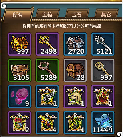 梦想海贼王背包优化