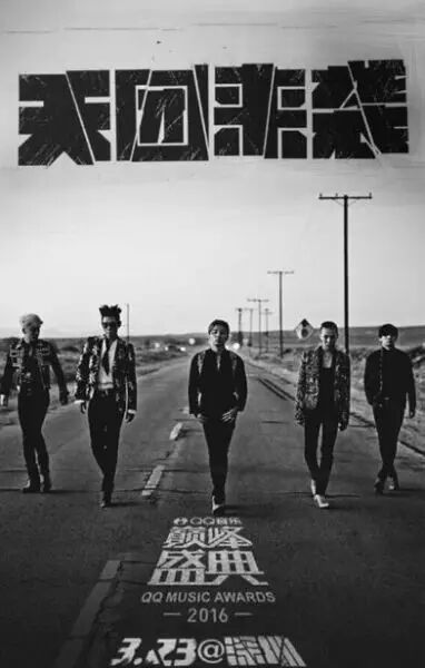 歌坛男女劳模 林俊杰邓紫棋定档音乐巅峰盛典