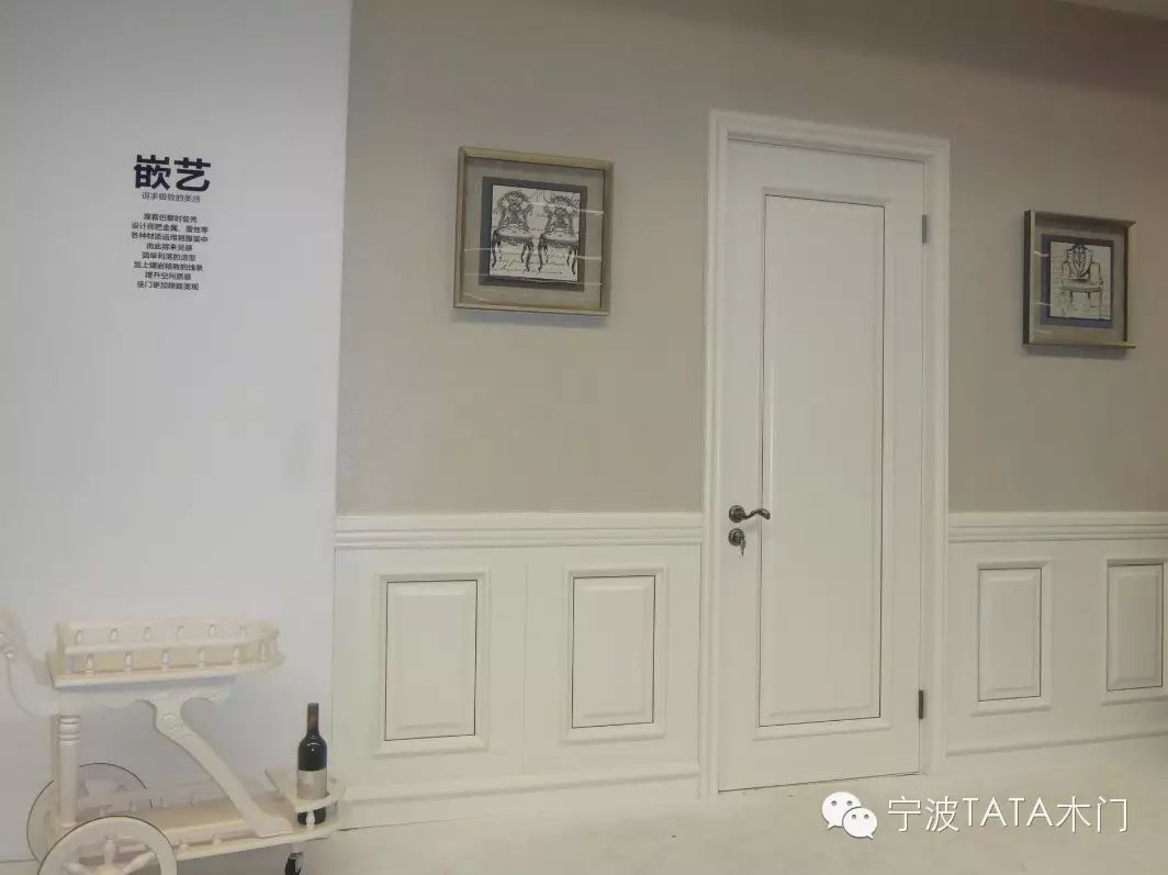 tata的墙裙您了解吗?