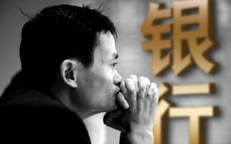  阿里腾讯支付大战：余额宝Vs理财通