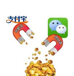  阿里腾讯支付大战：余额宝Vs理财通