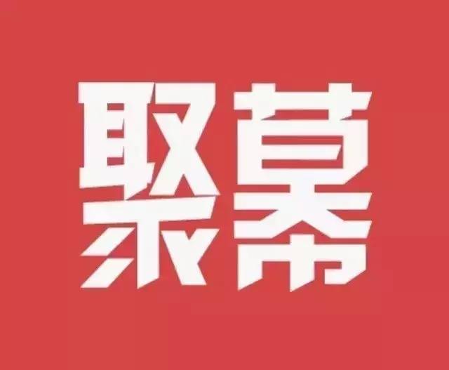 【贵圈真相】乔振宇推掉的可以大红大紫的剧本