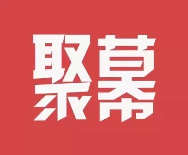 【贵圈真相】 汪涵和周杰 之间不为人知的关系