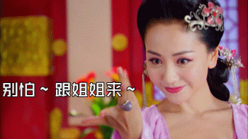 能塑造一系列坏女人角色,且都攻气全开,霸气侧漏.