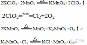 可以得到现在书本上看到的所谓氯酸钾分解方程式