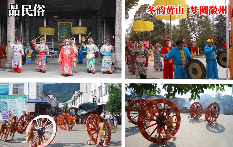 想知道冬游黄山怎么玩,点我吧! 想知道冬游黄山怎么走,请继续点我吧! - 桃花源里人家 - 静而听琴 想知道冬游黄山怎么玩,点我吧! 想知道冬游黄山怎么走,请继续点我吧! - 桃花源里人家 - 静而听琴