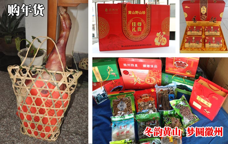 想知道冬游黄山怎么玩,点我吧! 想知道冬游黄山怎么走,请继续点我吧! - 桃花源里人家 - 静而听琴 想知道冬游黄山怎么玩,点我吧! 想知道冬游黄山怎么走,请继续点我吧! - 桃花源里人家 - 静而听琴
