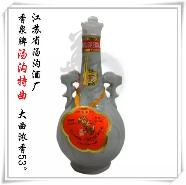 老酒收藏热之——53优