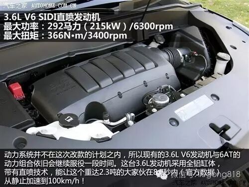 回归!迟来的作业&二胎必备的7座SUV~昂克雷!-怀孕期