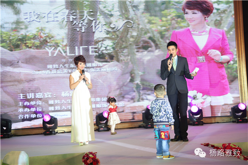 番外篇：雅致人生2014春夏最美搭配沙龙美丽瞬间(图4)