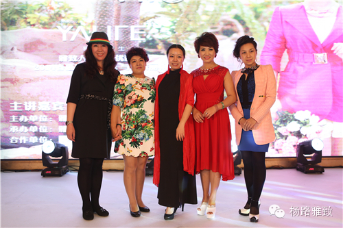 番外篇：雅致人生2014春夏最美搭配沙龙美丽瞬间(图7)