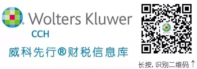 【专家解读】放开二胎的税收、经济、社会影响分析