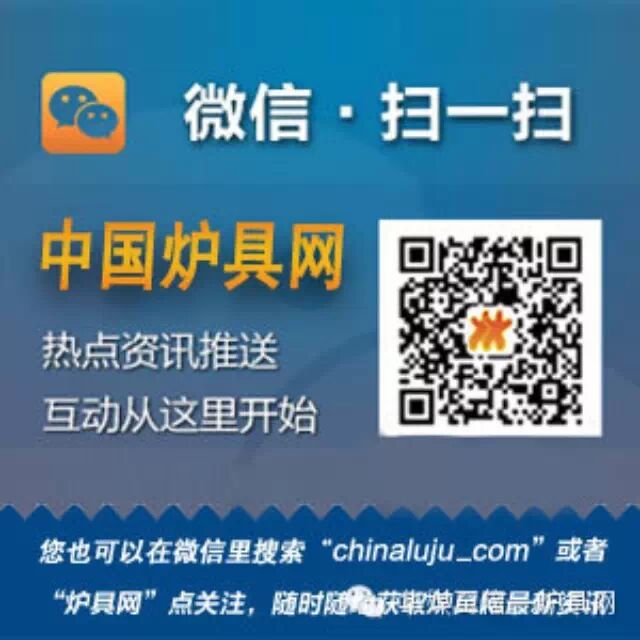 《资源综合利用产品和劳务增值税优惠目录》