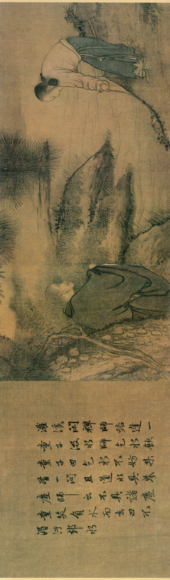 【转载】南宋 <wbr>画坛疯子 <wbr>梁楷