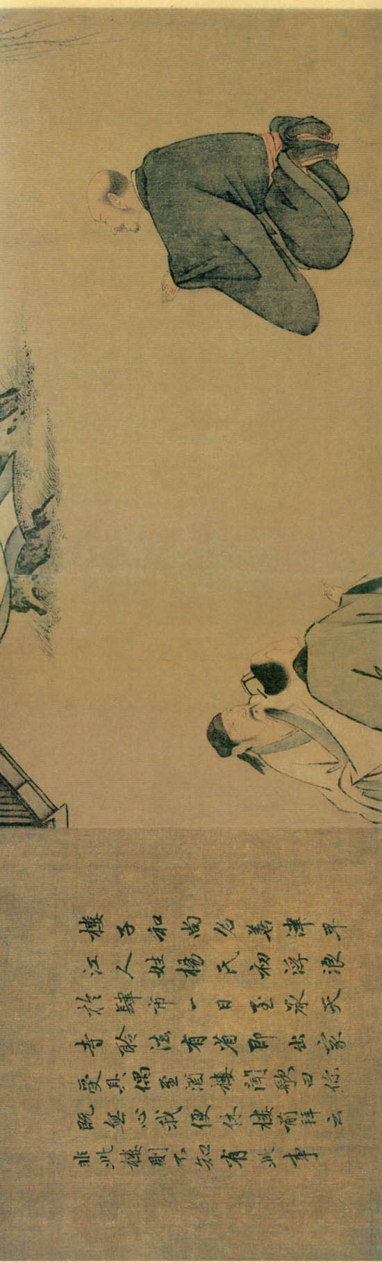 【转载】南宋 <wbr>画坛疯子 <wbr>梁楷