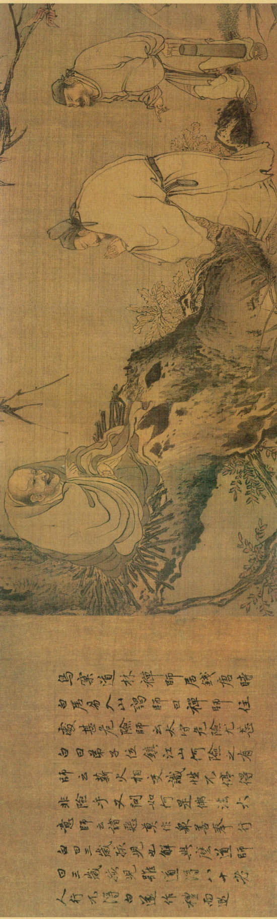 【转载】南宋 <wbr>画坛疯子 <wbr>梁楷