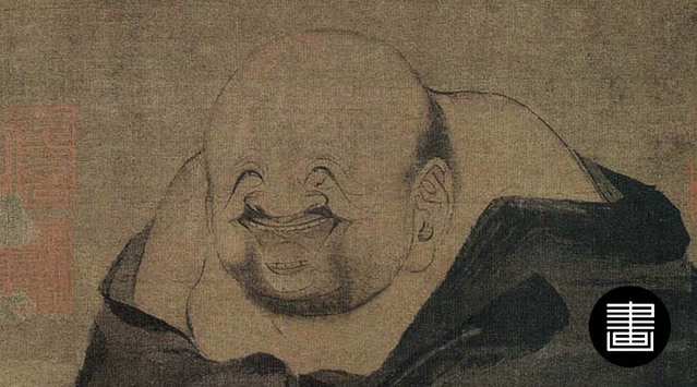 【转载】南宋 <wbr>画坛疯子 <wbr>梁楷