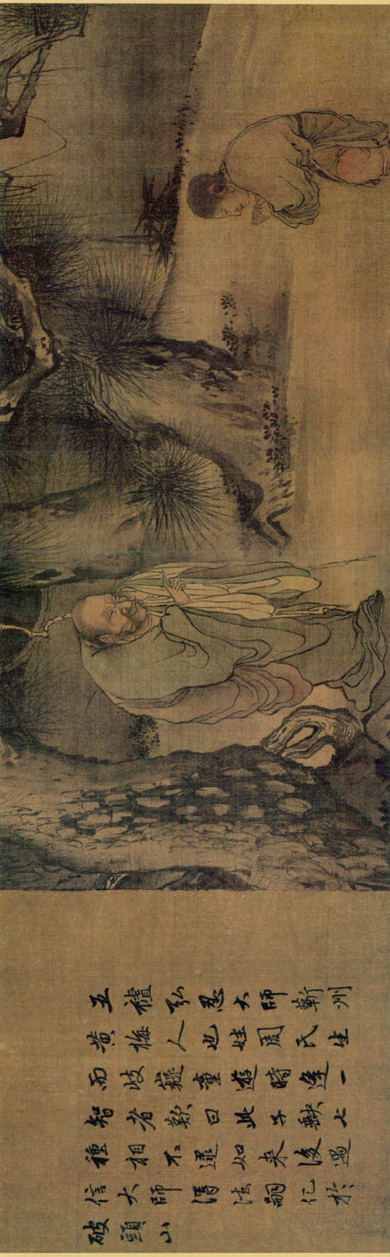 【转载】南宋 <wbr>画坛疯子 <wbr>梁楷